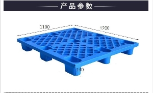 網(wǎng)格九腳塑料托盤-1211網(wǎng)格九腳藍(lán)新